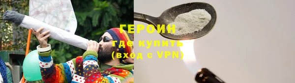 меф Горняк