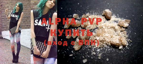 a pvp Вязники